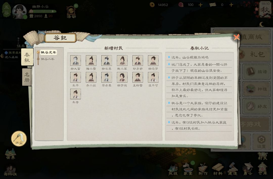不氪没法玩？ 2
