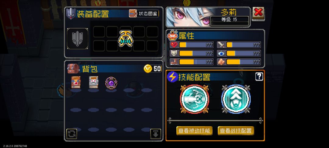 你们出现过这种吗 2