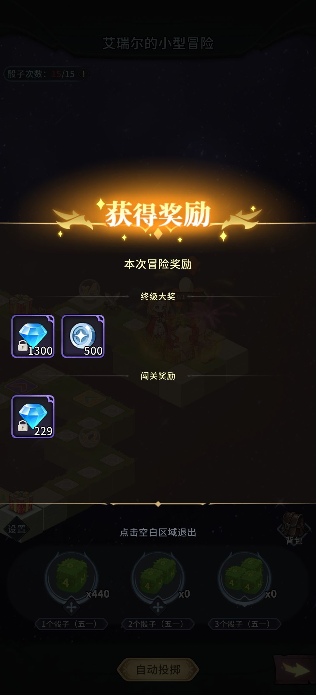随便发 5