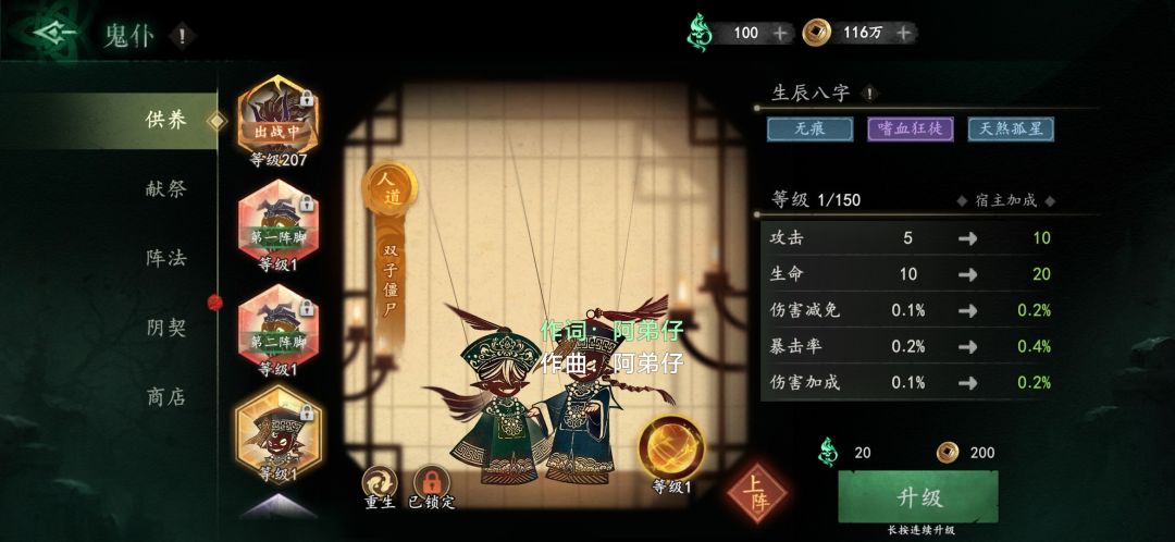 这个双子怎么样? 1