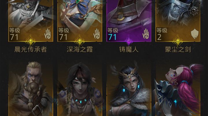 请教大佬们,开局该怎么配队伍截图