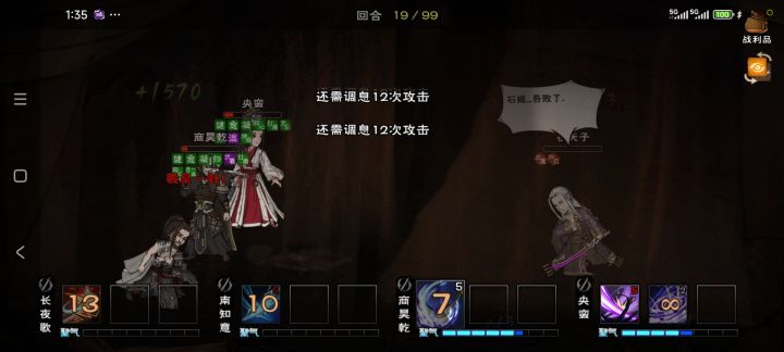 还得是央蛮，过夜天子了截图