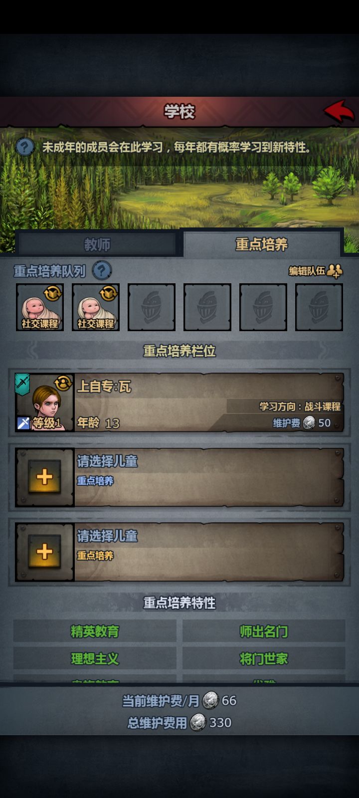 今天水了十五年又出了三个上自专，不给神子[表情_疑惑][表情_疑惑][表情_疑惑]#诸神皇冠 #诸神皇冠精灵 #诸神皇冠后代 #诸神皇冠神子 #诸神皇冠萌新截图