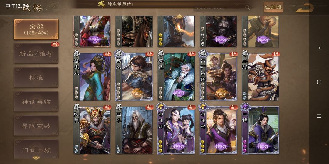 动态图片 6