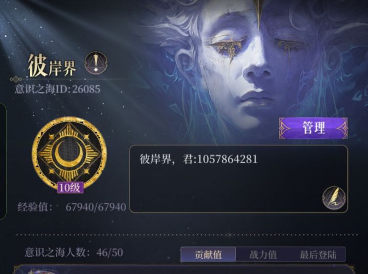 工会招人截图