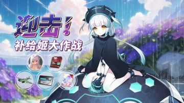 拂晓：胜利之刻丨5月22日更新公告