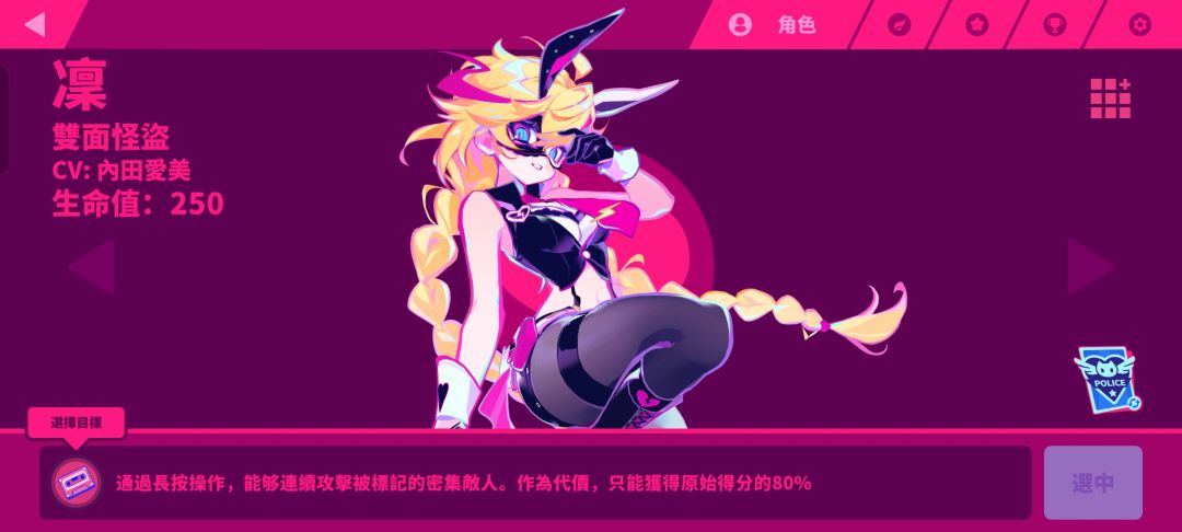 我宣布这简直是最强角色 3