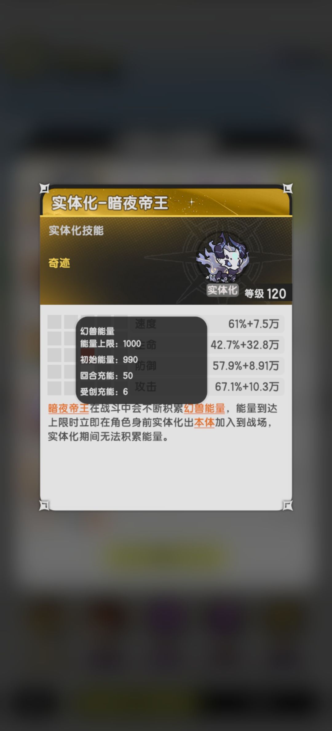 召唤攻坚流玩法补充与原理简介 3