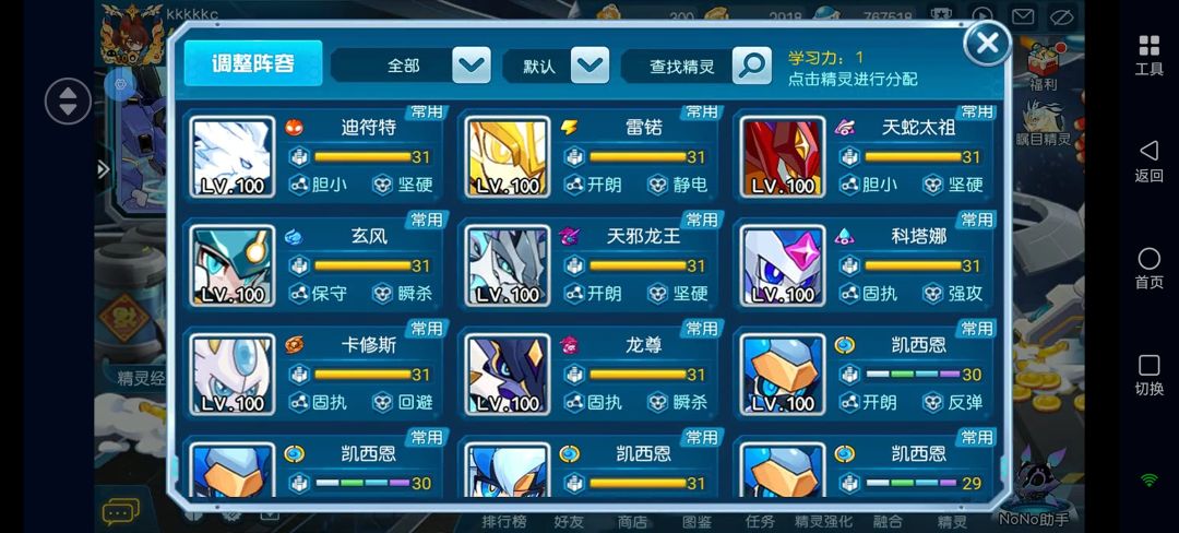 入坑4个月 2