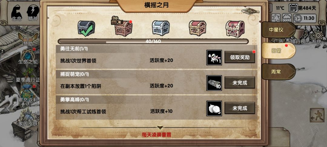 游戏已死，公司设计者智商249+ 2