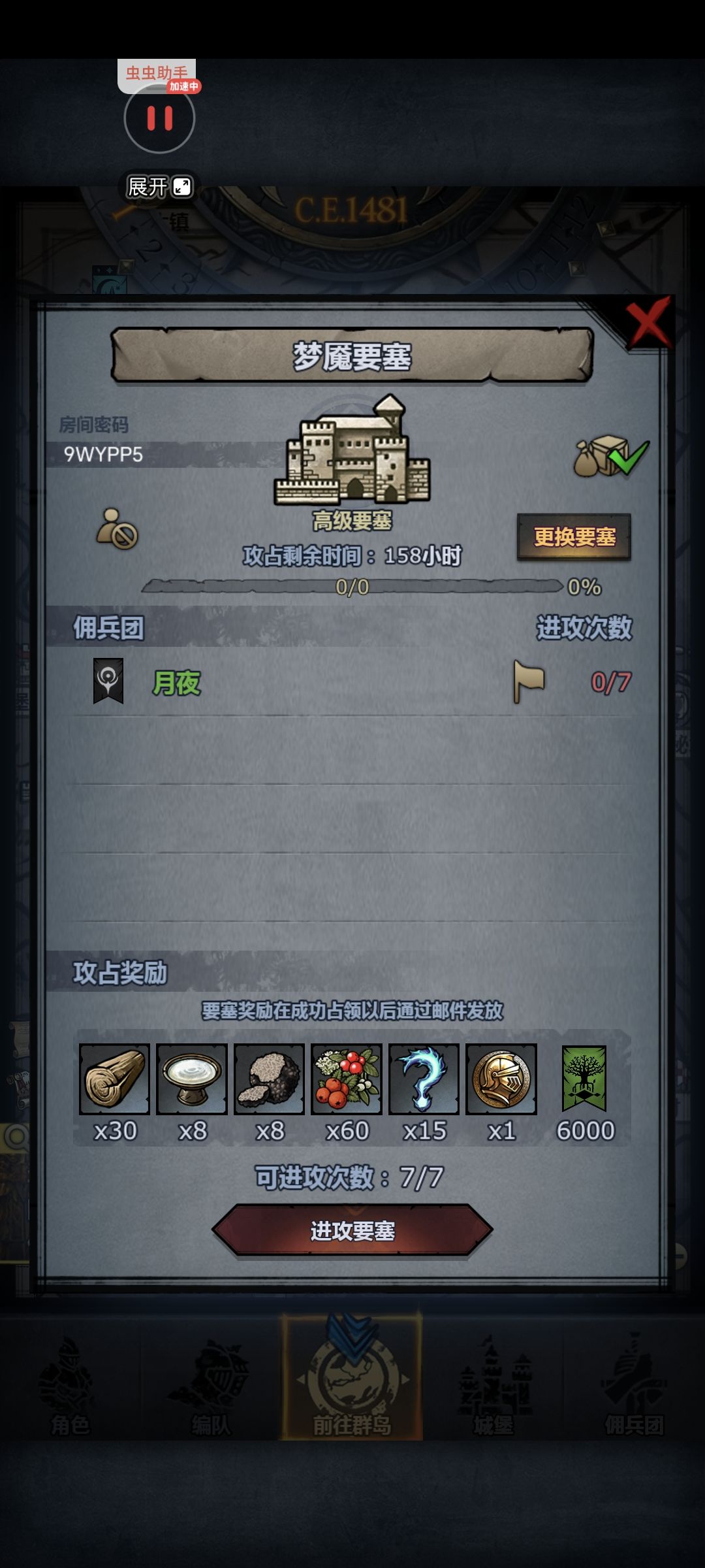 人满不定期收,可摸可拆 2
