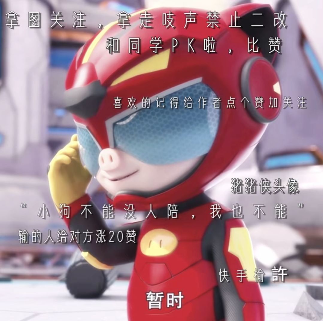 动态图片 9