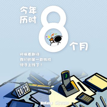 《房间的秘密》2022年度报告