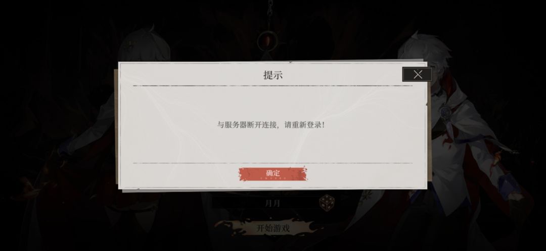炸服什么时候能维修好 2