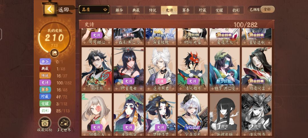 求助 8