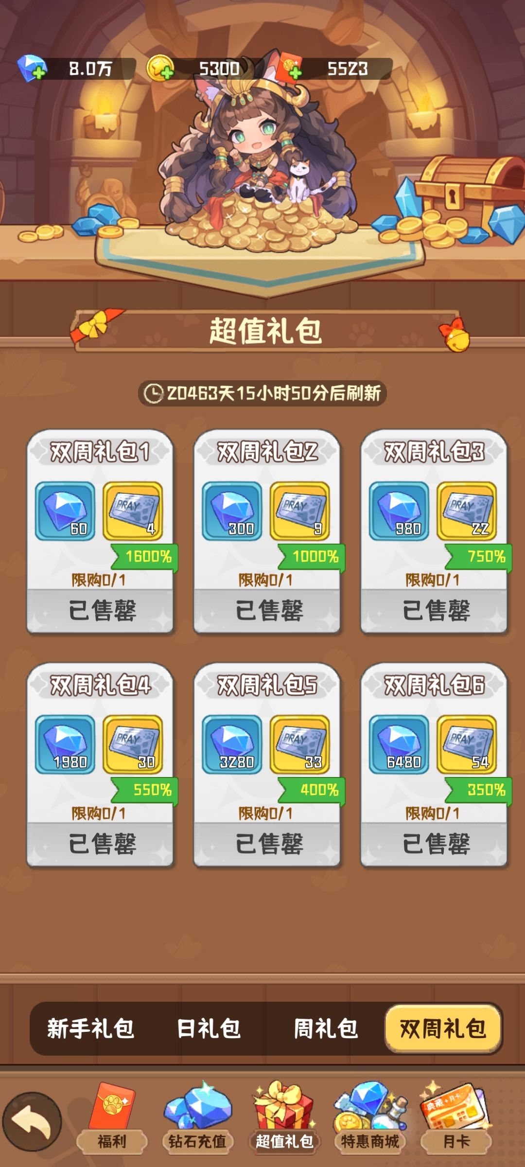 要跑路了是吗 2