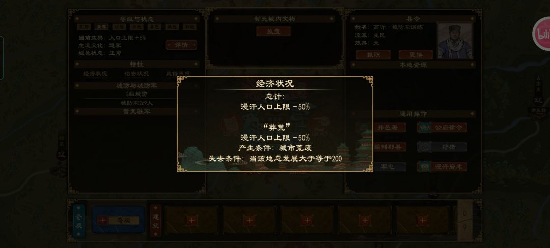 这是bug吧 2