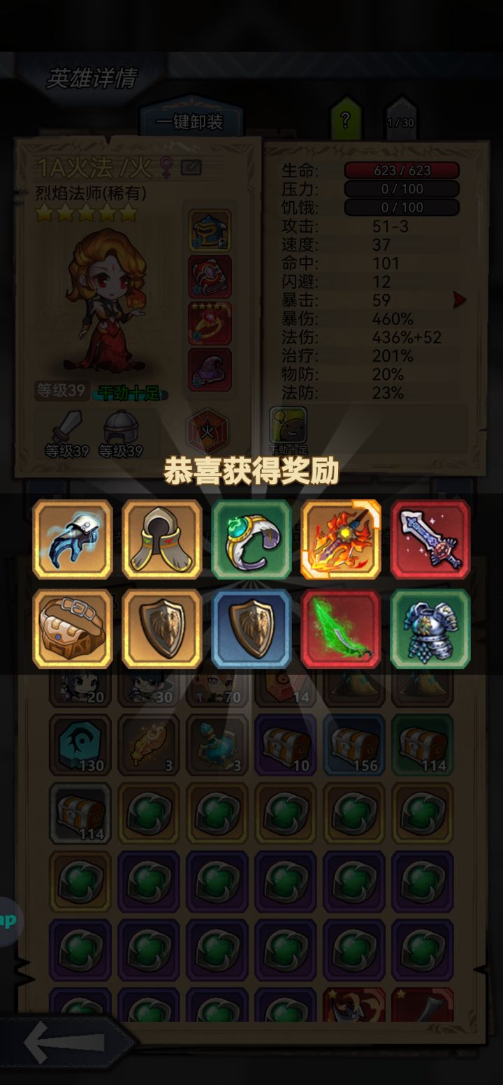 我承认我是狗托截图