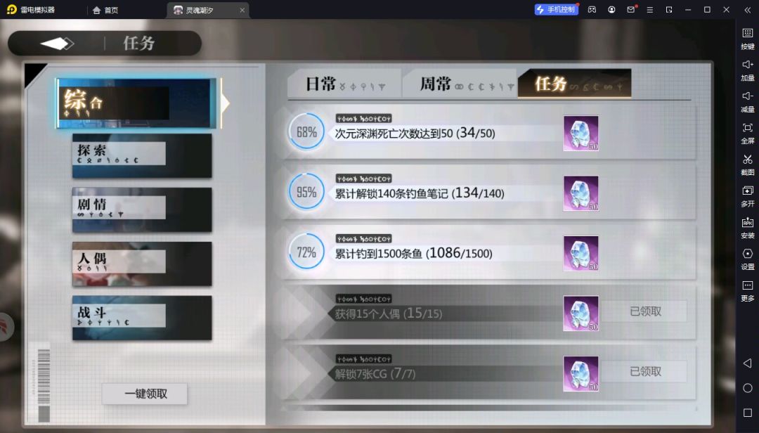 如何评价1086钓5鱼王 3