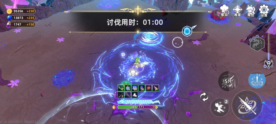 你龙女姐姐还是太强了 2