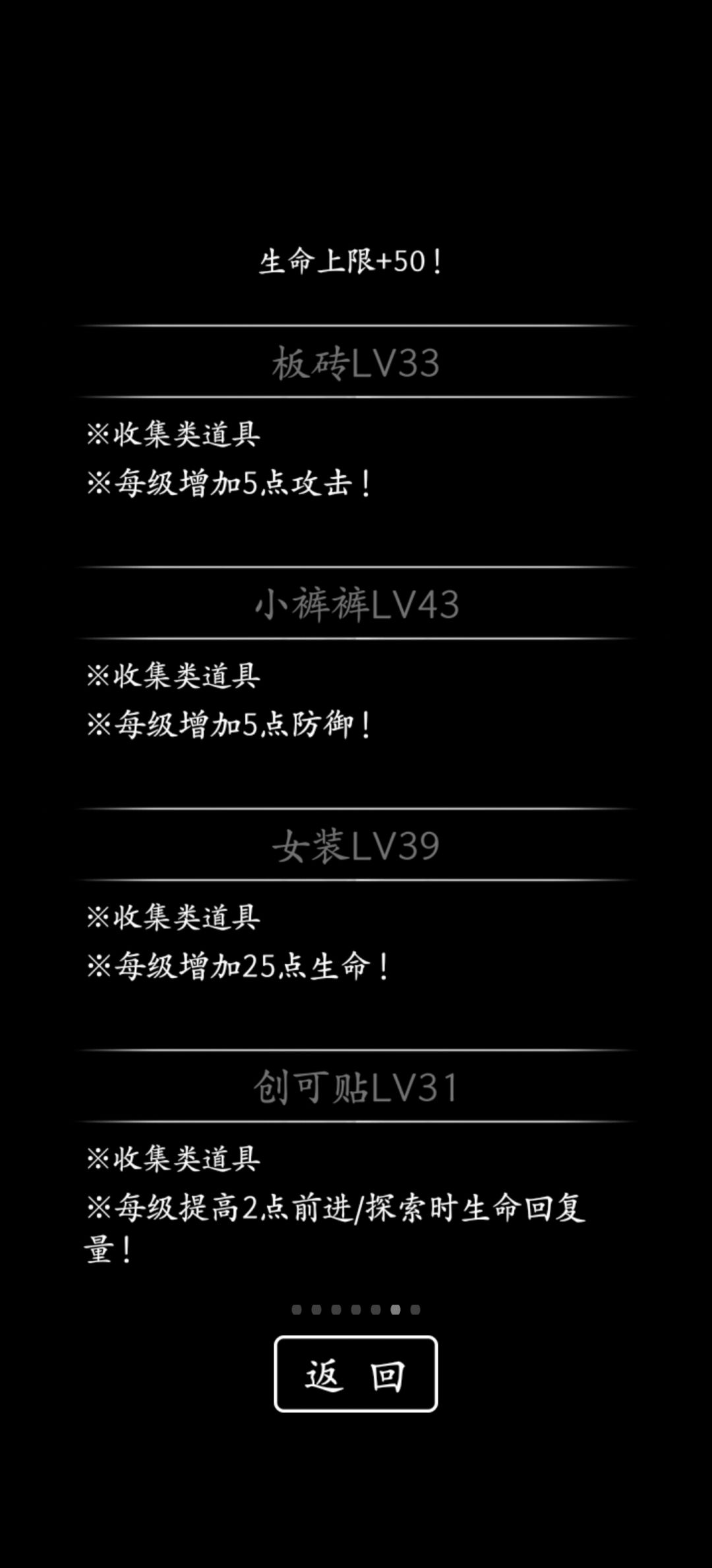 新手模式,通关 9