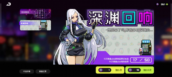 坐等16号更新截图