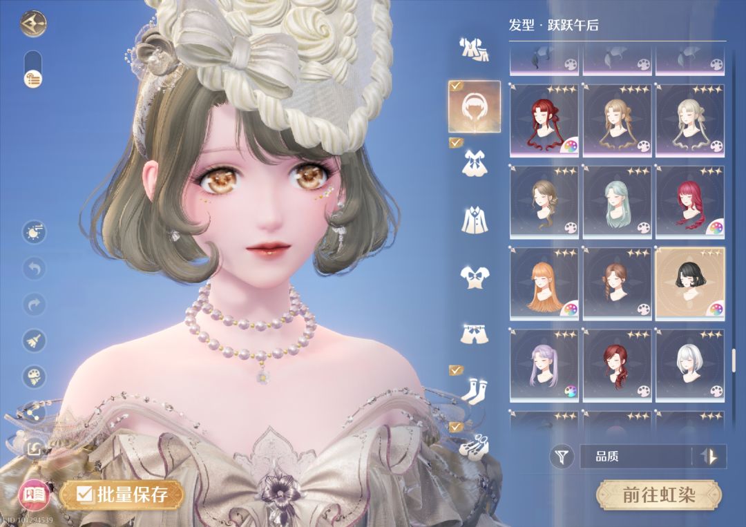 奶油小姐🧁 2