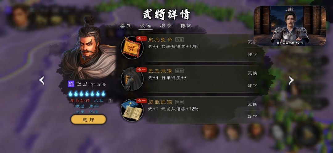 扶不起的韩馥,每局都是先被灭 5