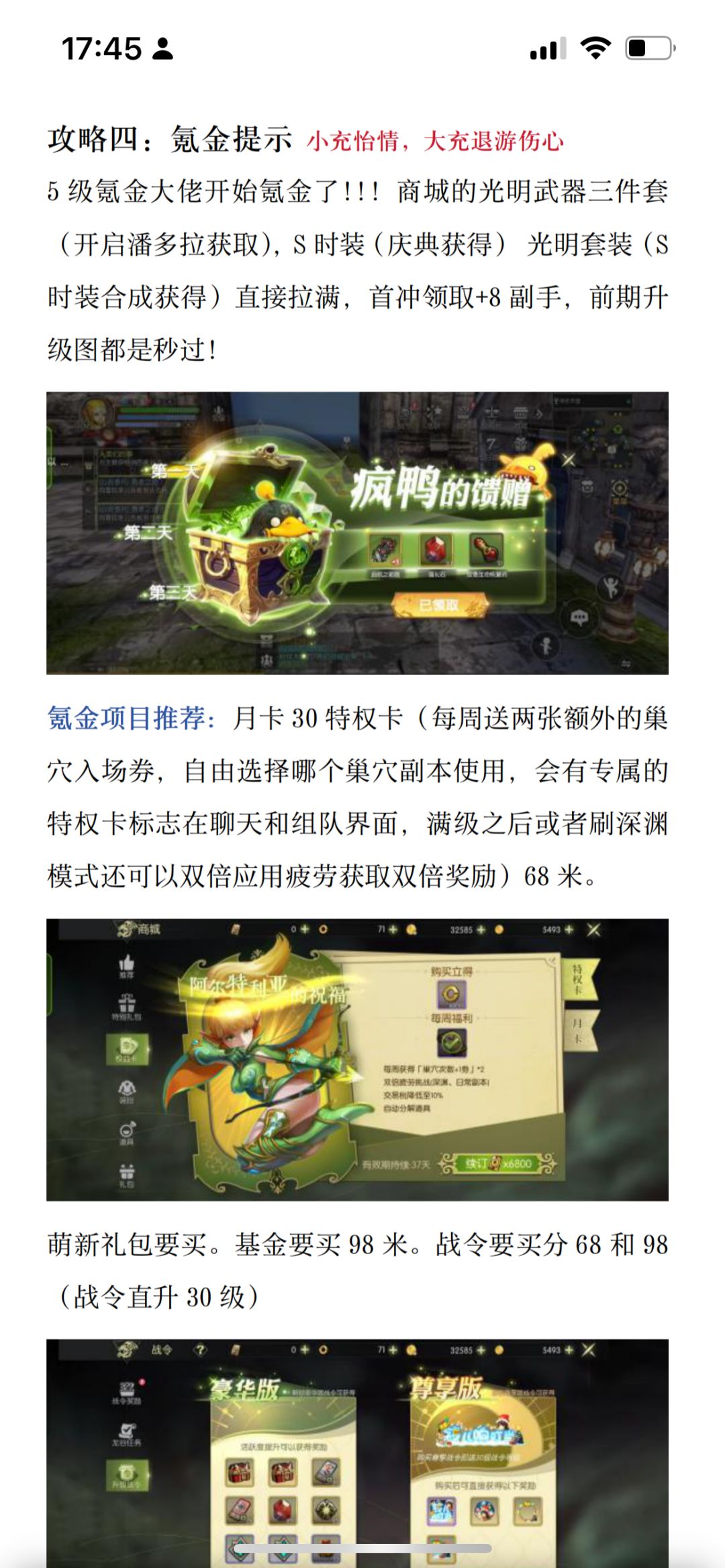 【攻略分享】 3