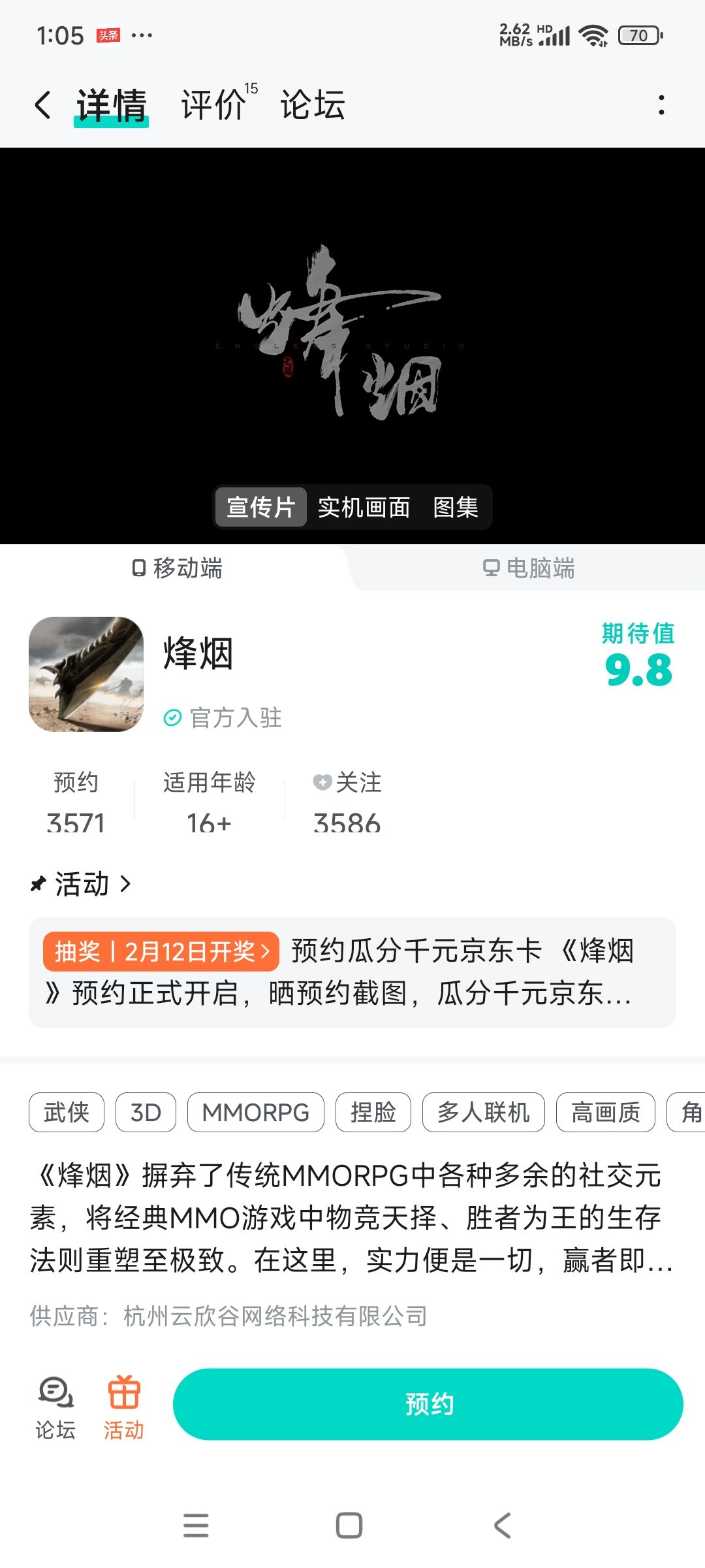 这个游戏需要氪金么 1