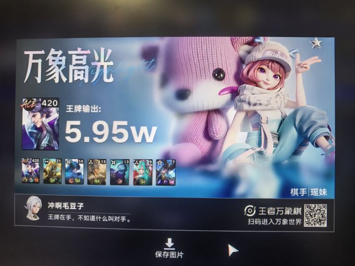 找天使,找组织截图