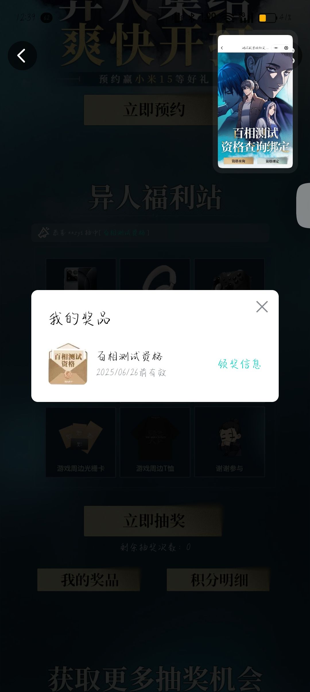真的很无语 1
