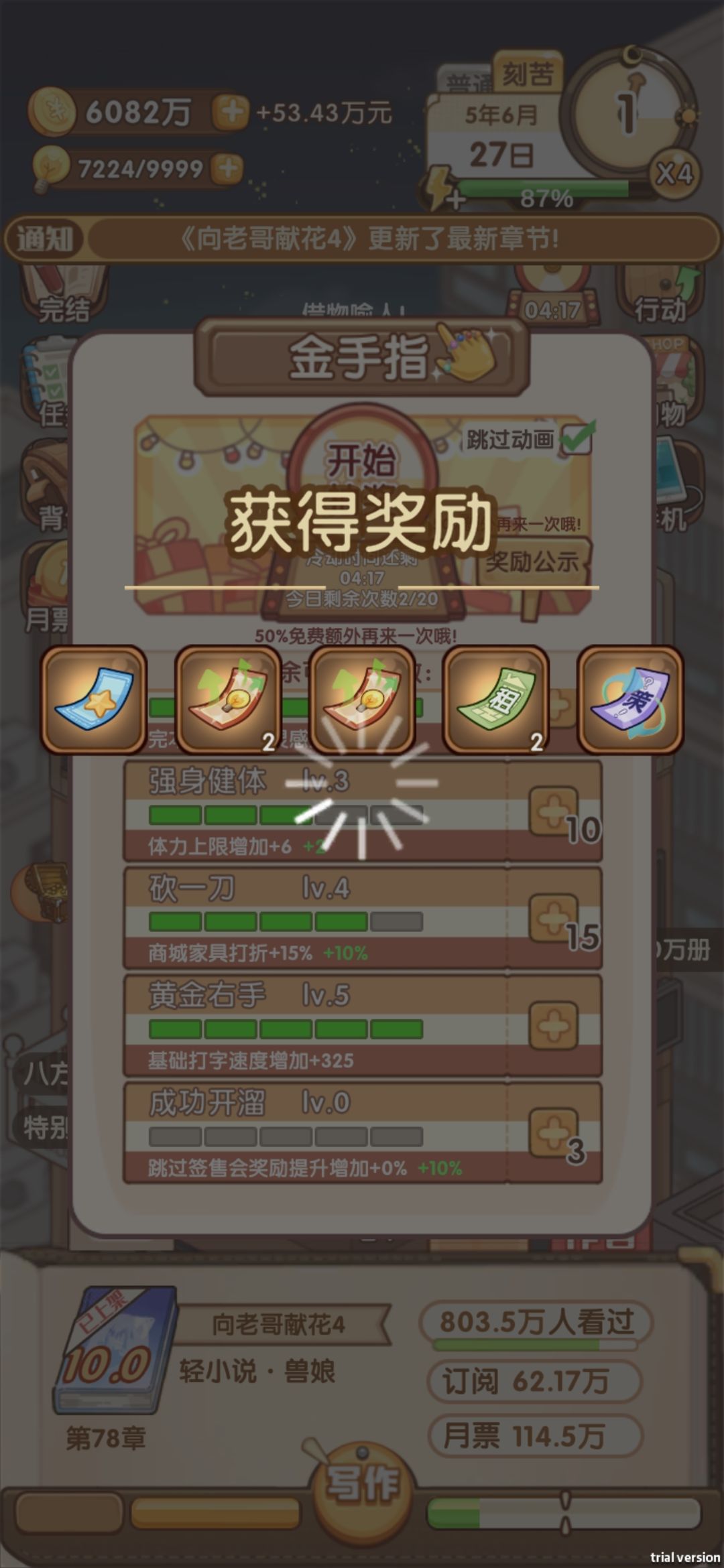 动态图片 1