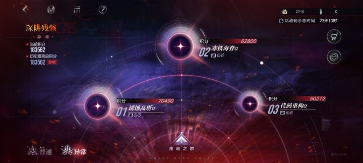 又打了一下截图