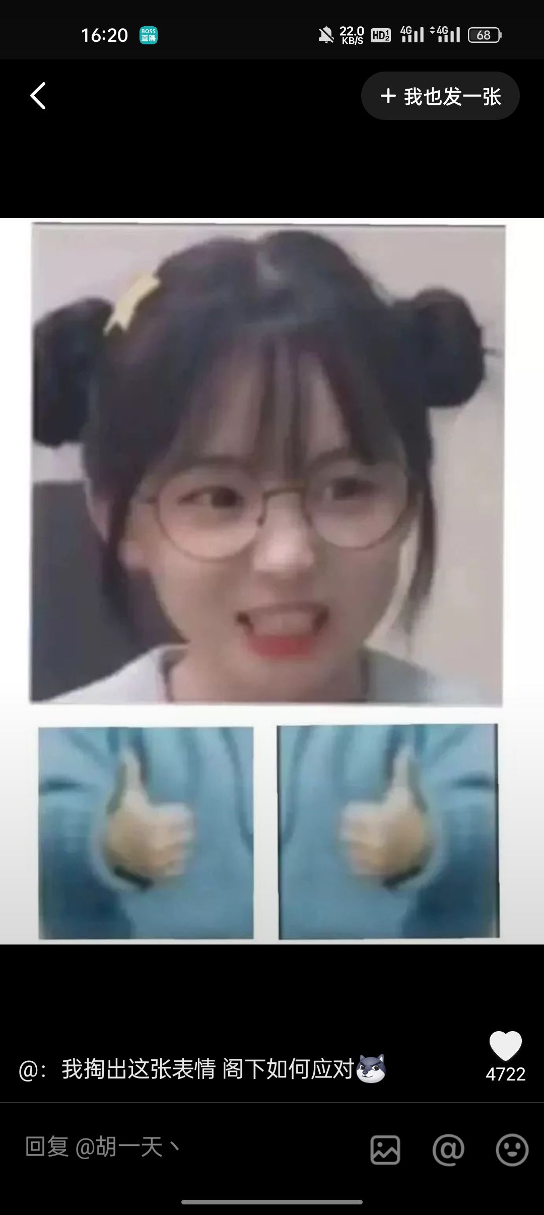 各位义父,可否帮小弟配个将 3