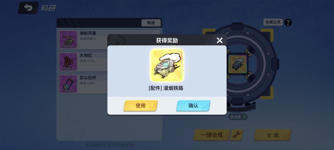 省下150扭蛋 1