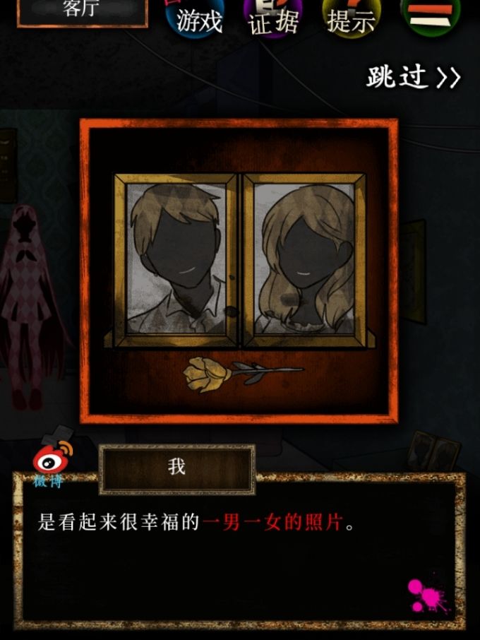 通关打卡+一些观后感 3