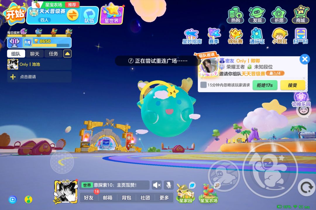 爱宝陪我的第11天 3