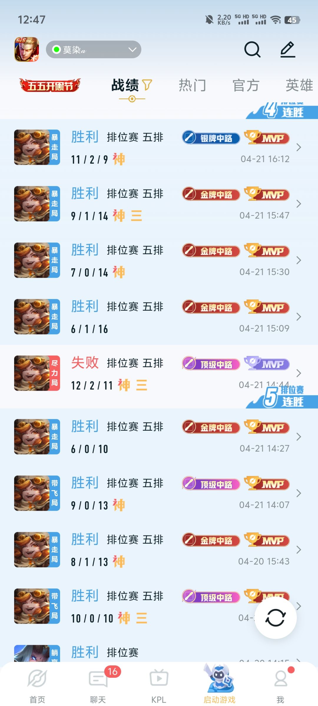 选择大于努力 1