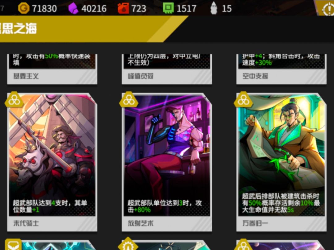 牢鹰与超武蜂鸟混搭_(:з」∠)_ 3