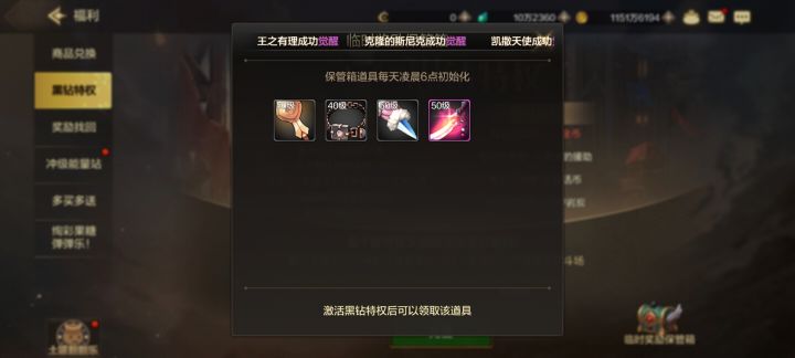 裂开了兄弟们截图