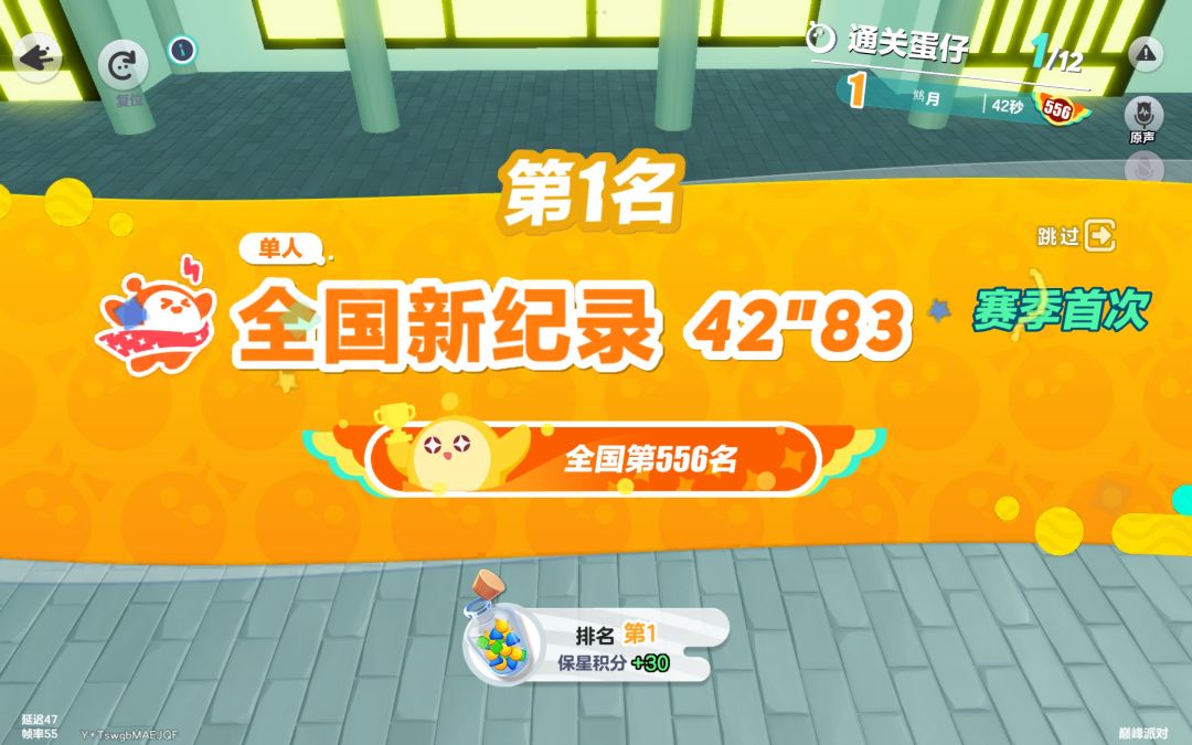 说句想我 我就投降 3