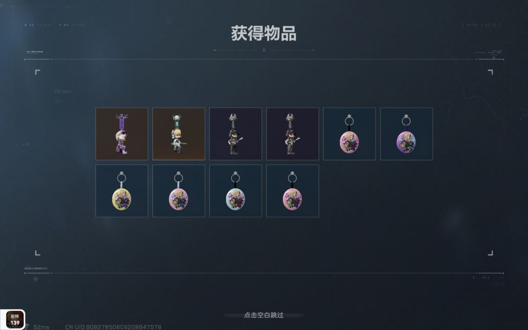 怎么说,免费的十抽 1