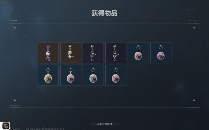 怎么说,免费的十抽截图