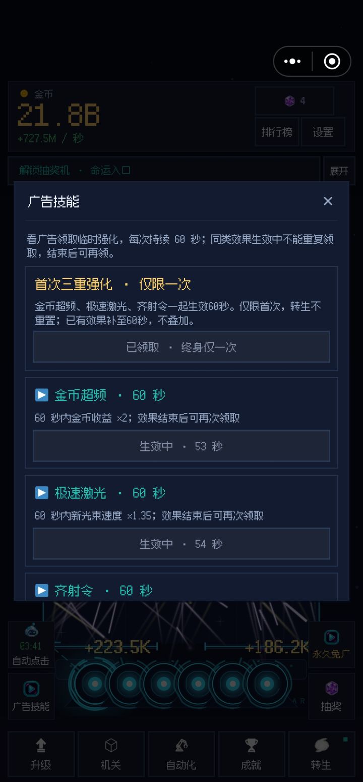 显示问题截图