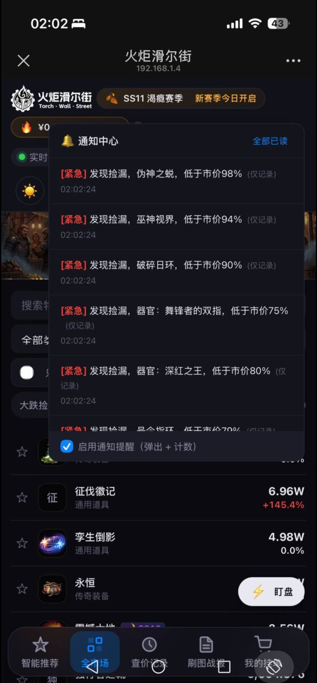 闹大了官方收回权限以后连个差价器都没了, 1