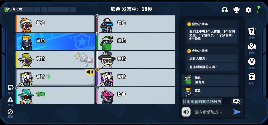 太NB了,大胃王1V9,第一次遇到这种局 3