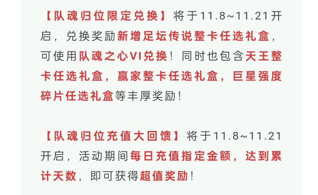 老六能不能给微氪玩家一点活路 1
