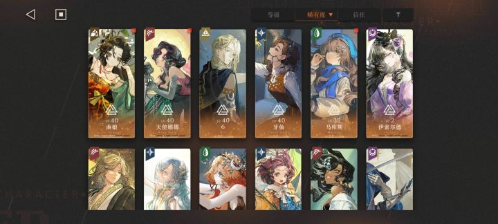 求助截图