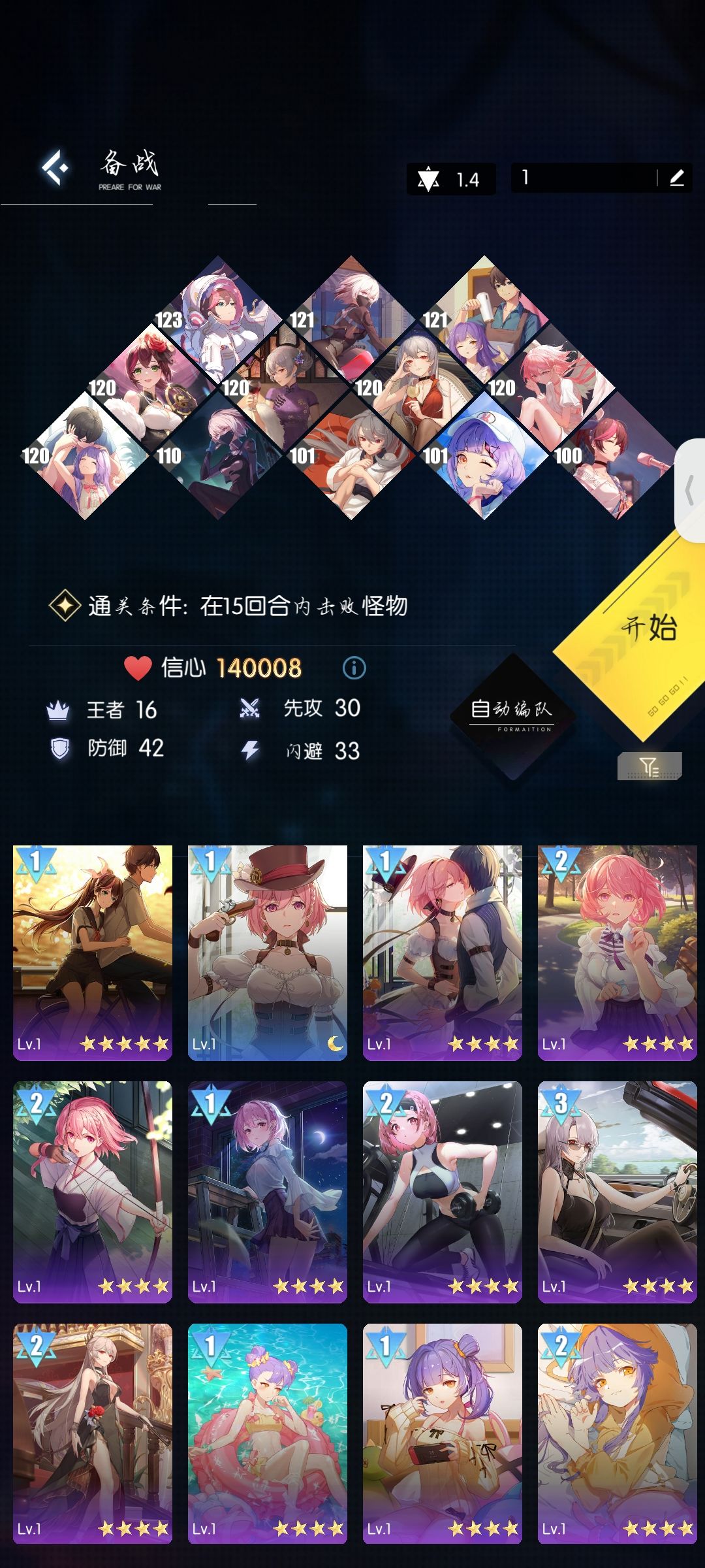 5-40也太难跑吧 4